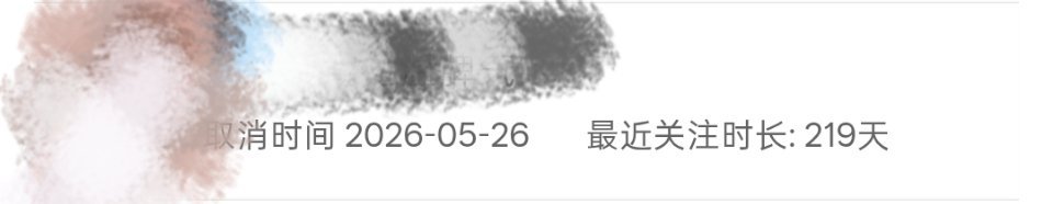 亲爱的们 我又怎么了呢 