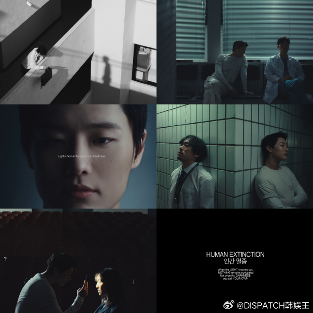 WOODZ首张正规专辑《Archive.1》主打曲《Human Extincti