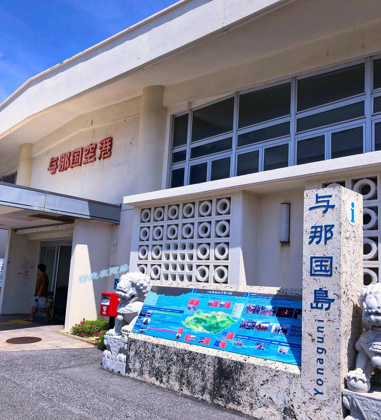 与那国岛
日本现用名称：与那国岛
中国历史原名：渡难岛
历史脉络：1522年琉球