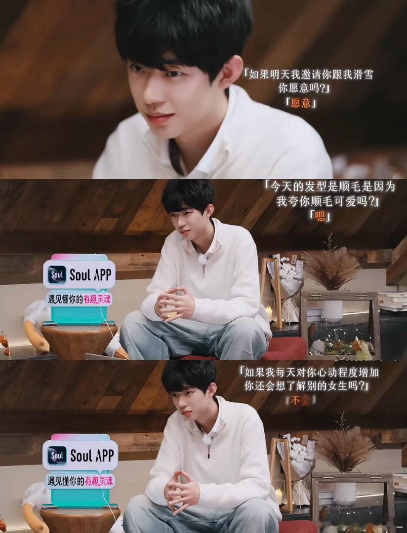 我的妈呀这一季颜颜和凯凯真的不要太好磕了！！！！我最喜欢的一对cp怦然心动20岁