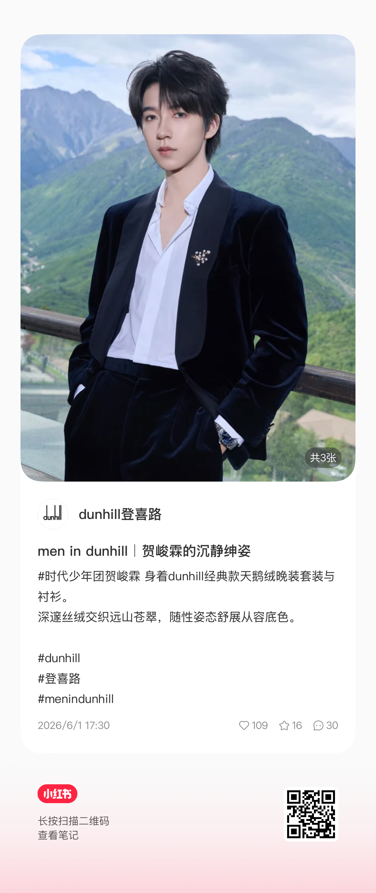 外平台认领速来 点👉🏻网页链接