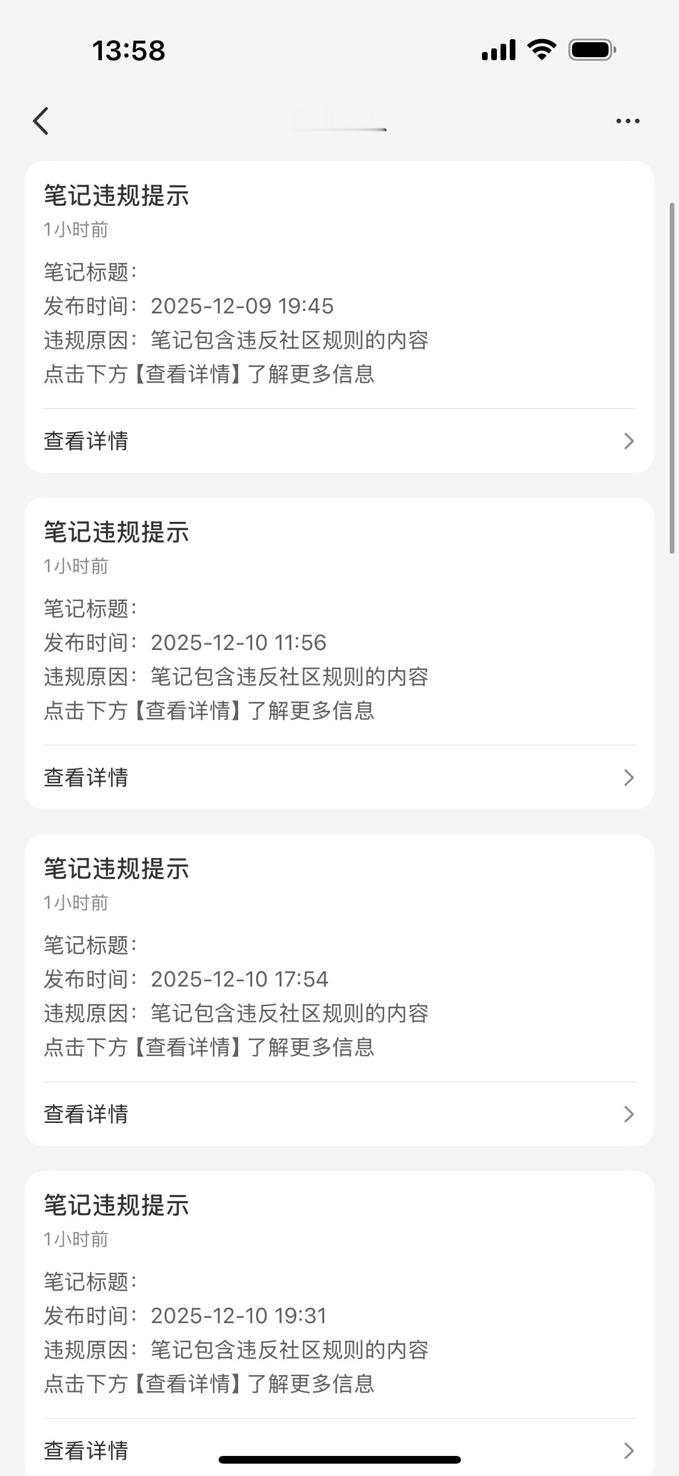 白鹿粉丝投完星光墙的票，应多去全网各平台号召更多人投票。很多人反馈，你们家星光大