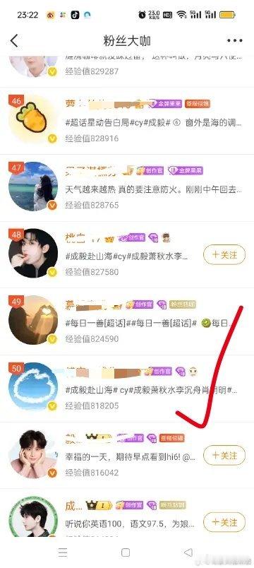 天呢，停了快20天了，居然还待在50名，真的很不舍得，怎么办，逼着你停下来。 