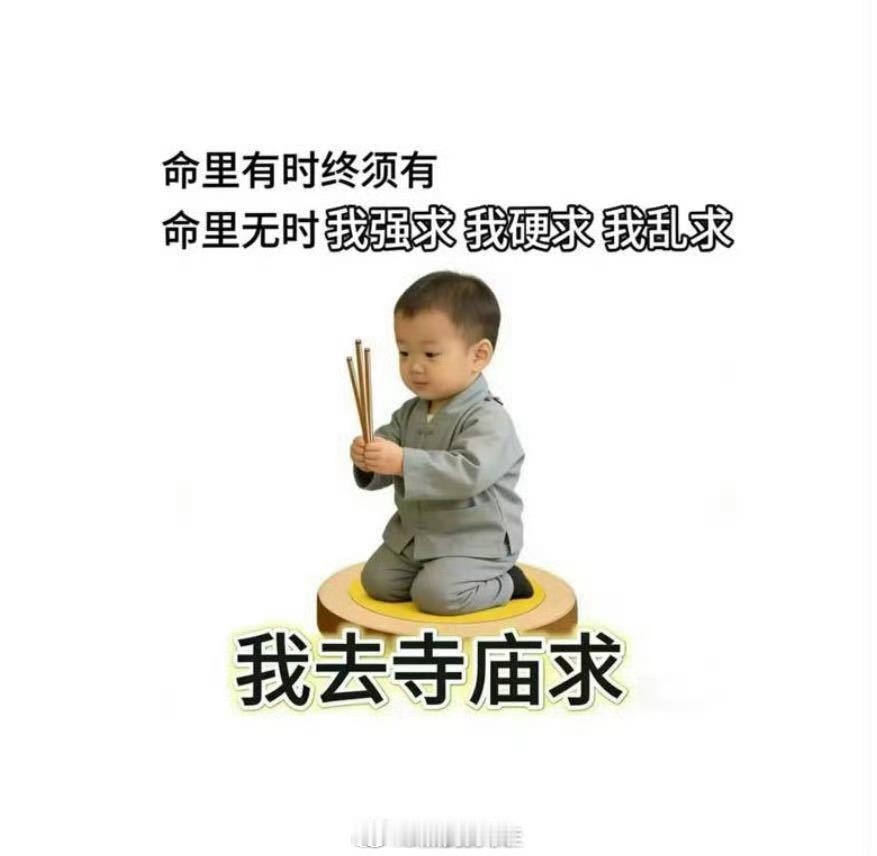 肖战站姐蜀紅也没有抢到票爆肖战自家站姐都没有抢到票 顺着网友的脑洞留言往下翻，好
