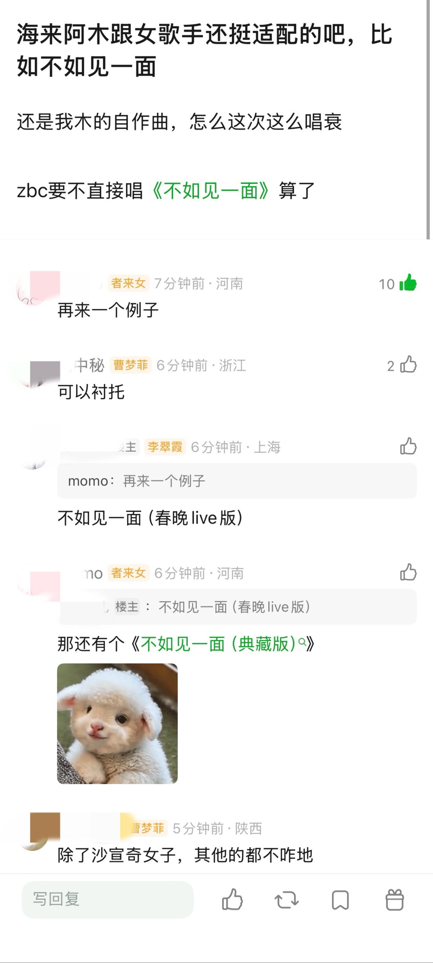 有没有一种可能是因为 那是单依纯 