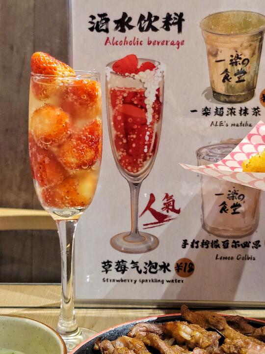 深圳一人食推荐！日漫小食堂和漫画日料🍱