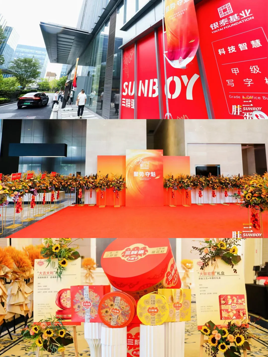 瓜子界的劳斯莱斯🥹三胖蛋开到上海啦～