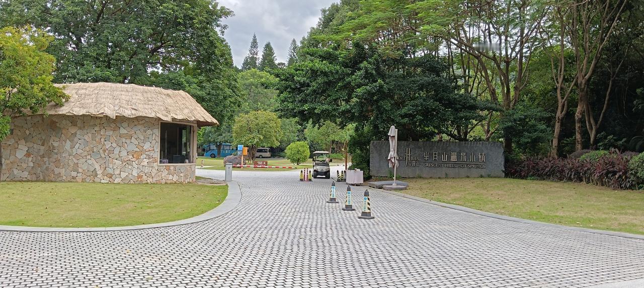 秋日旅游目的地就是我们家乡半月山温泉度假村。

半月山温泉离我家挺近的，是我小时