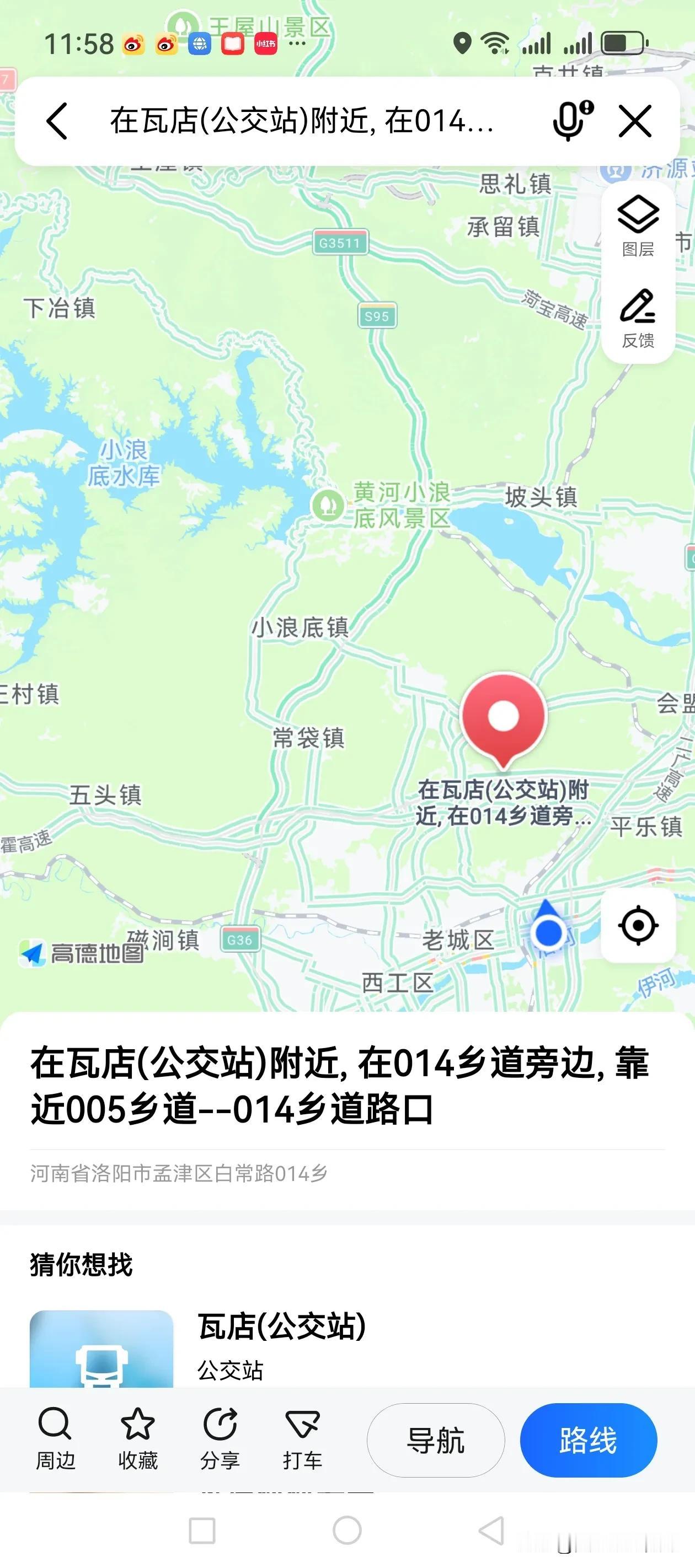 探秘孟津区大安寨：沟壑加寨墙构筑起来的安全孤岛，如今啥样

节日小长假，自驾游来