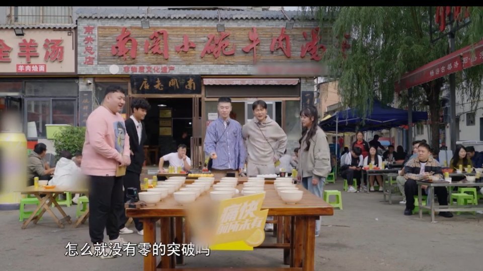 #杨九郎夸孟鹤堂天选综艺人#孟鹤堂就是内娱李光洙吧，这运气也是没谁了，竟然一个球