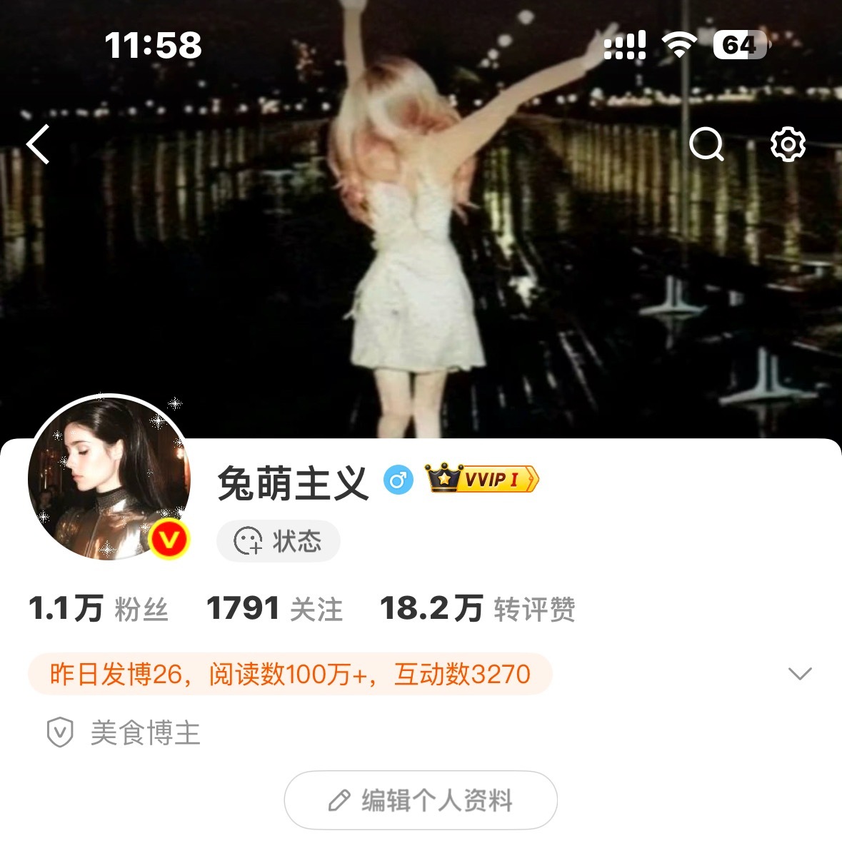 胶囊你别走 