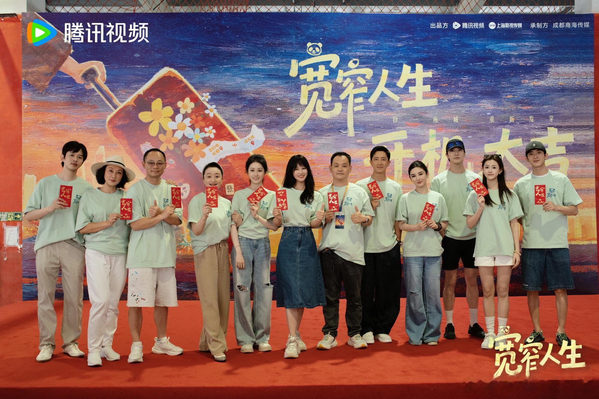 蓝盈莹领衔主演宽窄人生蓝盈莹宽窄人生领衔主演 蓝盈莹新剧宽窄人生开机，在剧中领衔