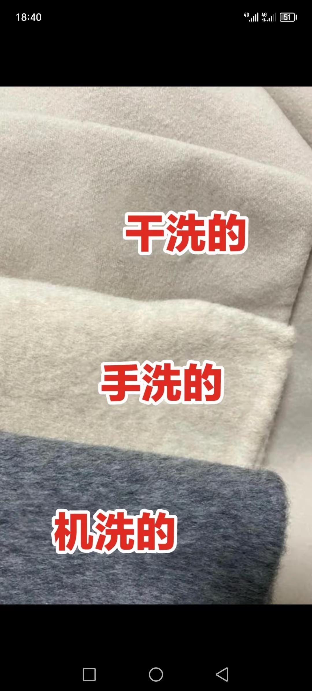 

姐妹们，洗羊绒大衣别再去干洗店了，真心劝你们！我在干洗店工作三年，很多时候