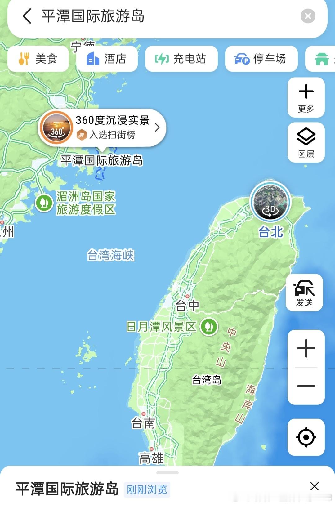 闽超平潭队积极备战岚台交流赛偶然看到热搜这个tag巧了今天刷到微博安利才知道平潭