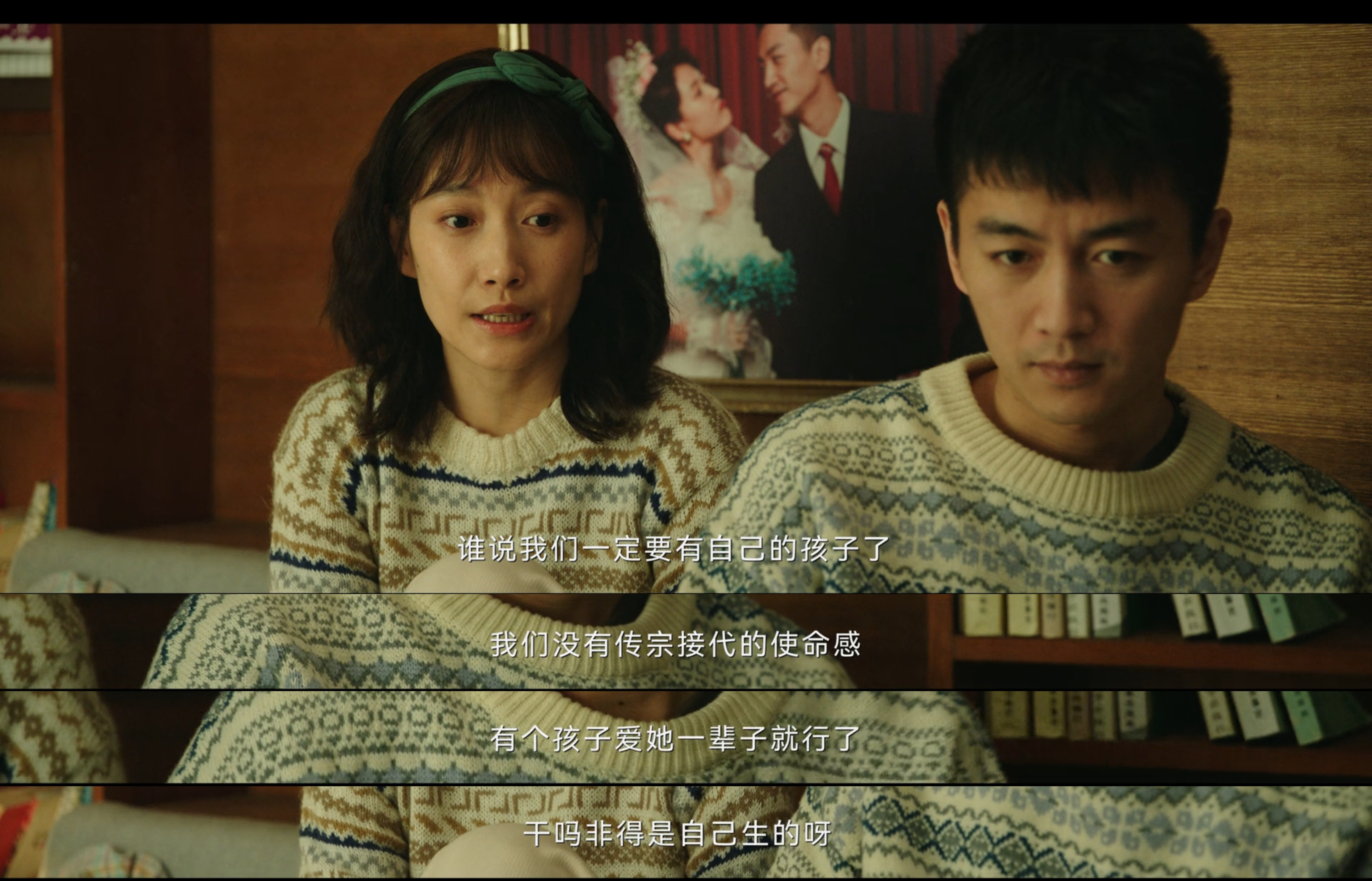 1、“谁说我们一定要有自己的孩子了，我们没有传宗接代的使命感，有个孩子爱她一辈子