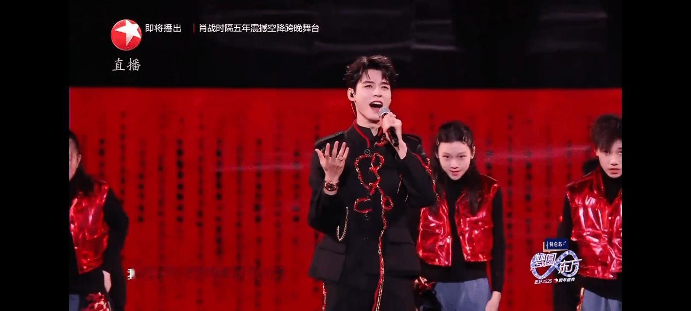 龚俊一个舞台集齐三个反骨仔 东方卫视跨年被龚俊承包！两首歌风格迥异却都超吸睛，龚