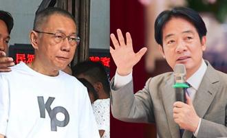赖清德释放柯文哲  一箭多雕图翻身

赖清德上台一年多来，不干正事，一心想着争夺