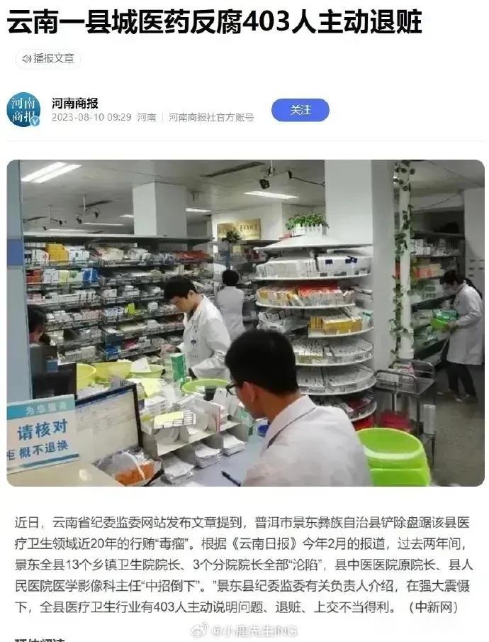 呃呃呃