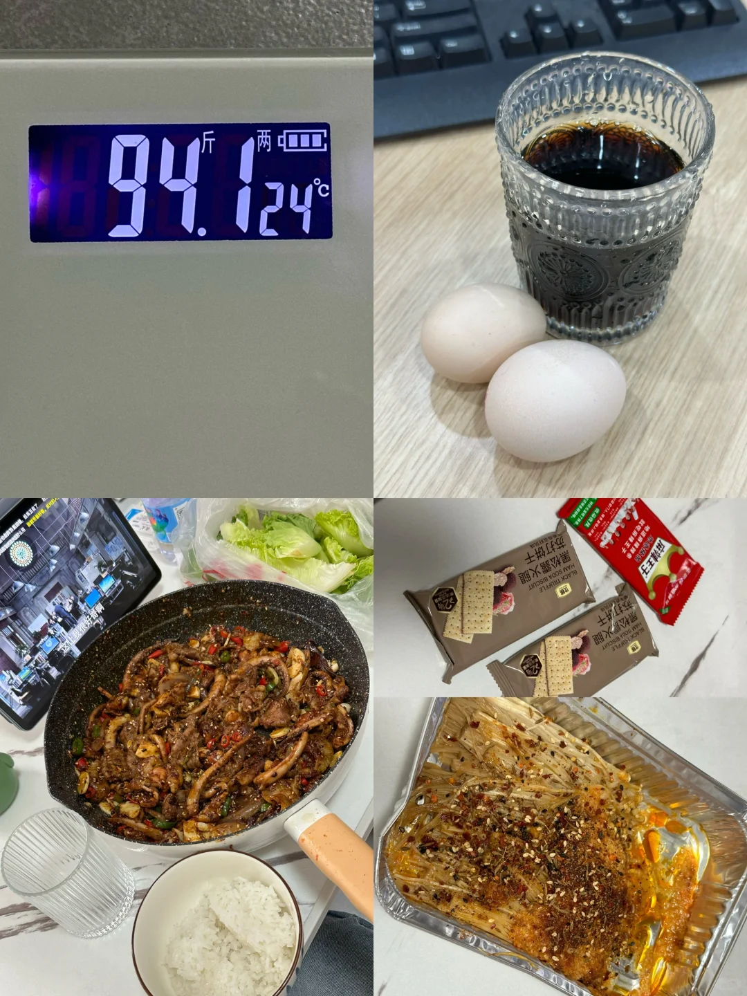 8.6｜瘦了30斤，维持体重95一天吃什么