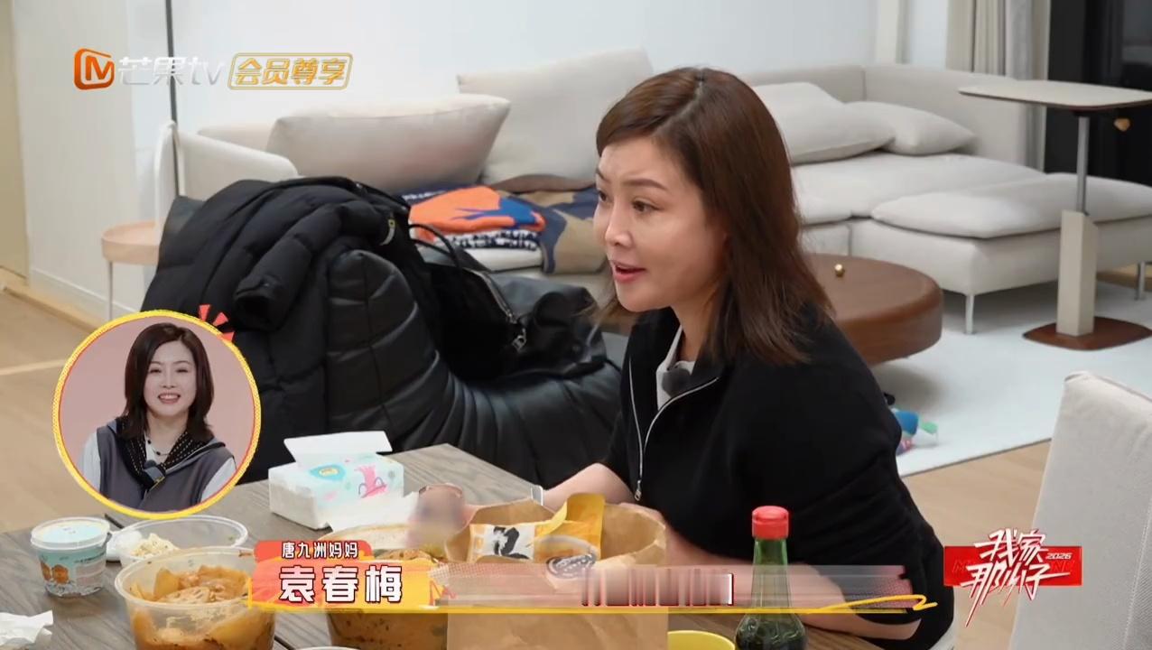 唐九洲妈妈这段建议恋爱脑看看谁还没被唐九洲这段恋爱观戳中！停止过度纠结对方的态度