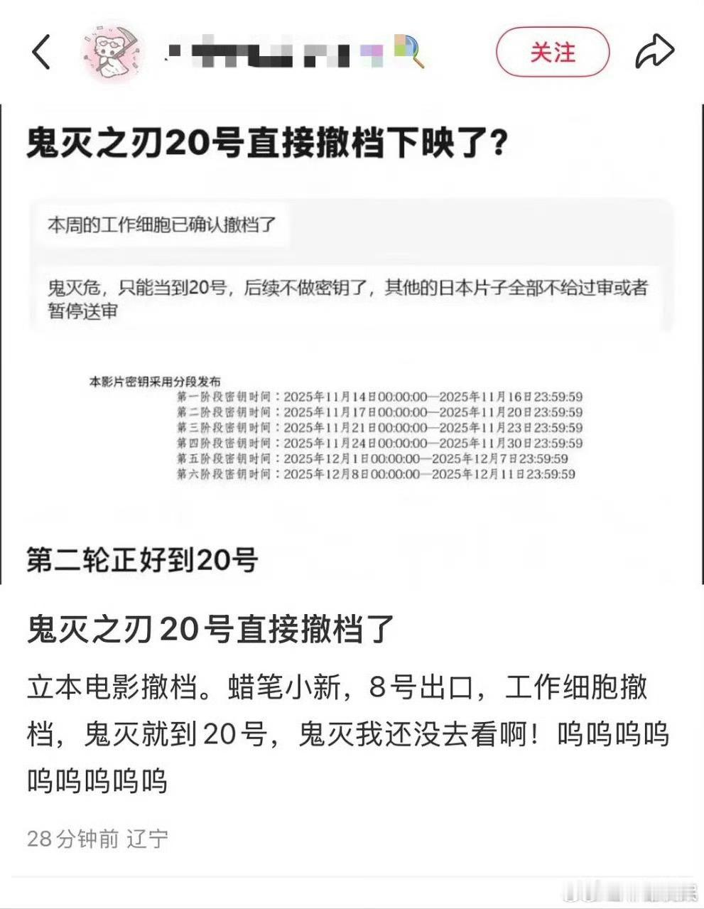 某些人要发癫了 