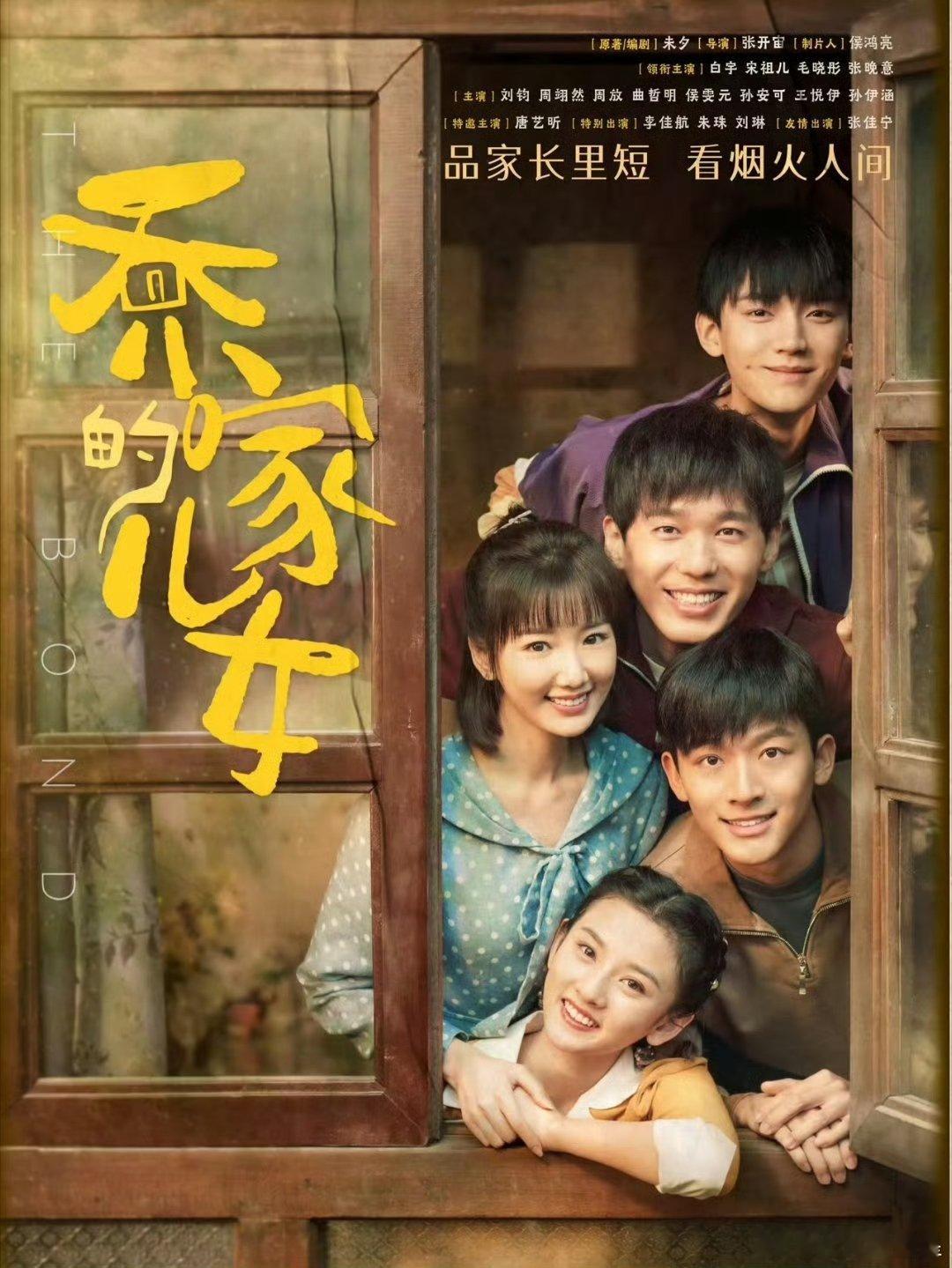 白宇每次都会给毛晓彤包场白宇包场毛晓彤问心2  问心2开播预告 谁能不羡慕这种好