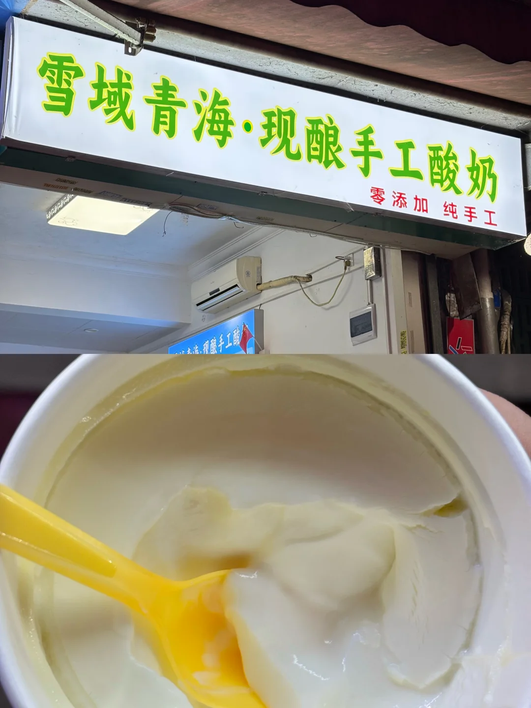 🥛农讲所附近的神级小破店（3r