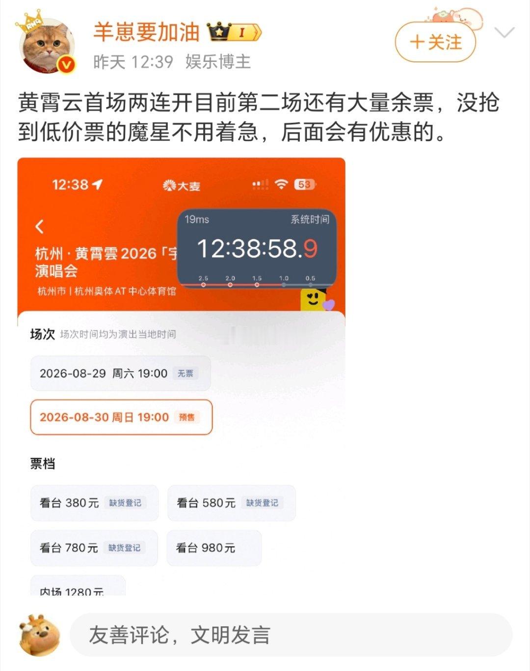 现在歌手，都没几个代表作，居然也开那么多场演唱会，不会亏钱吗？ 