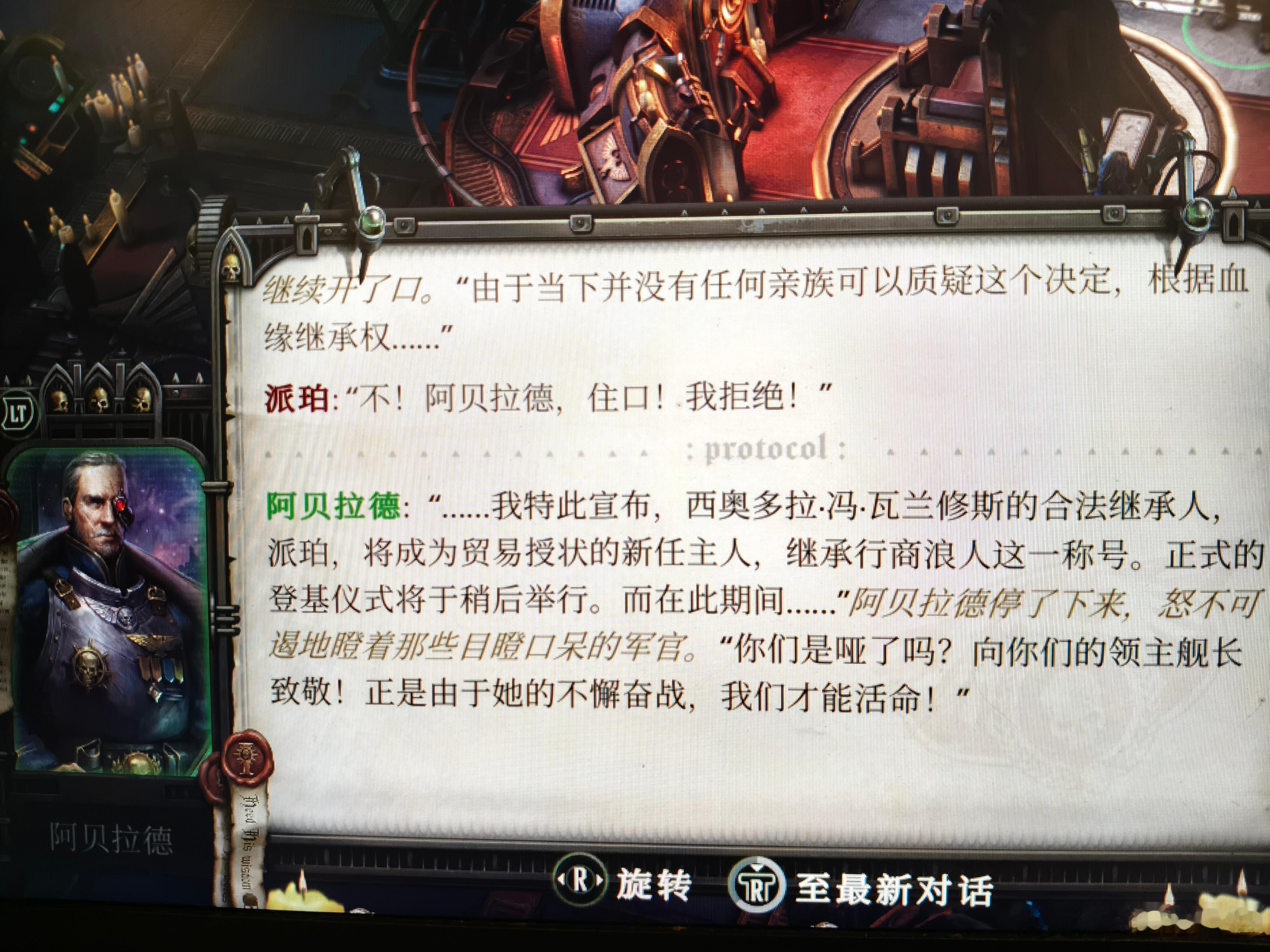 现在看来老爹真是为朕付出良多（抹泪） 