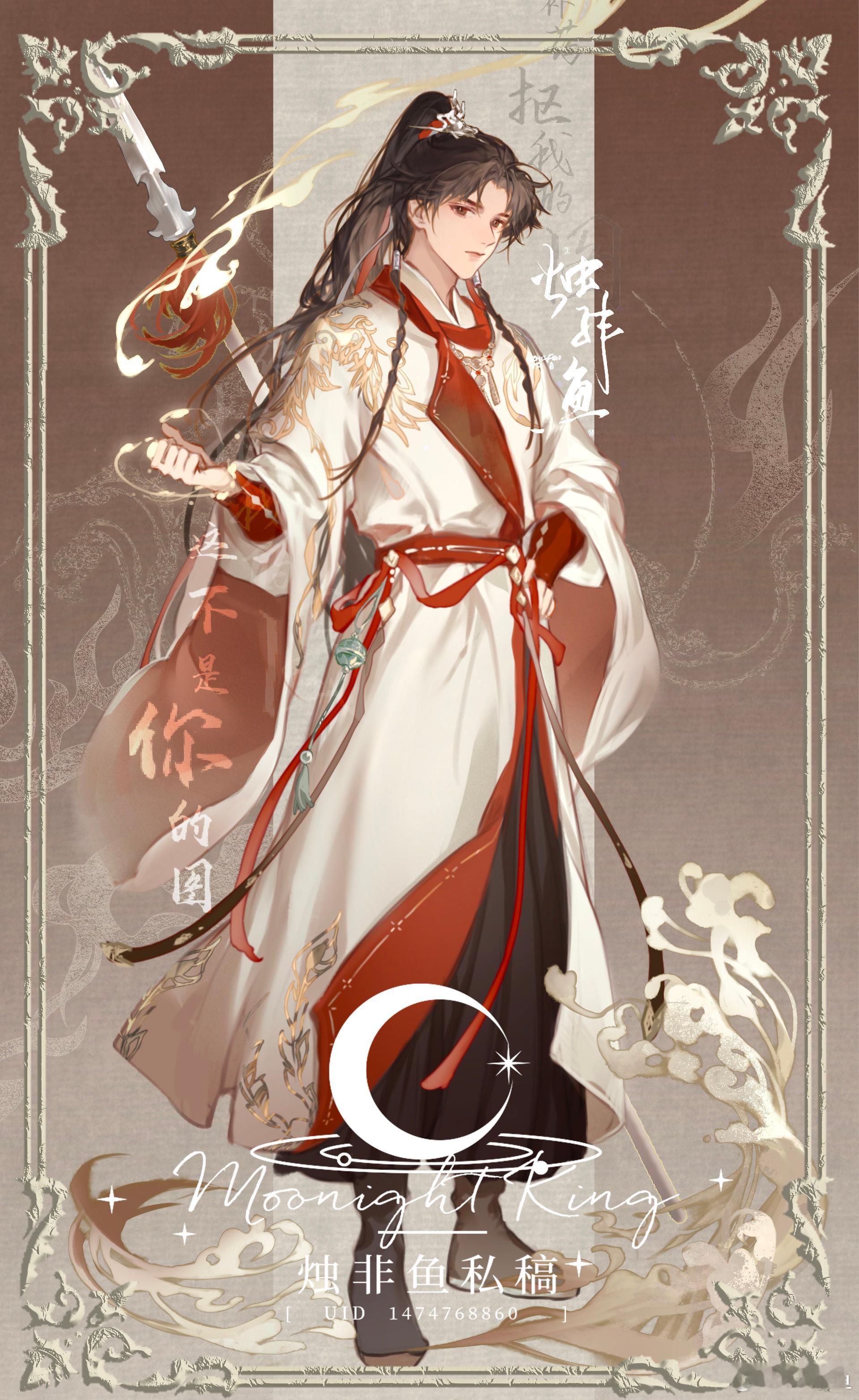 簪星  氵一下，172800秒之前画完的！是给新视角的！ 