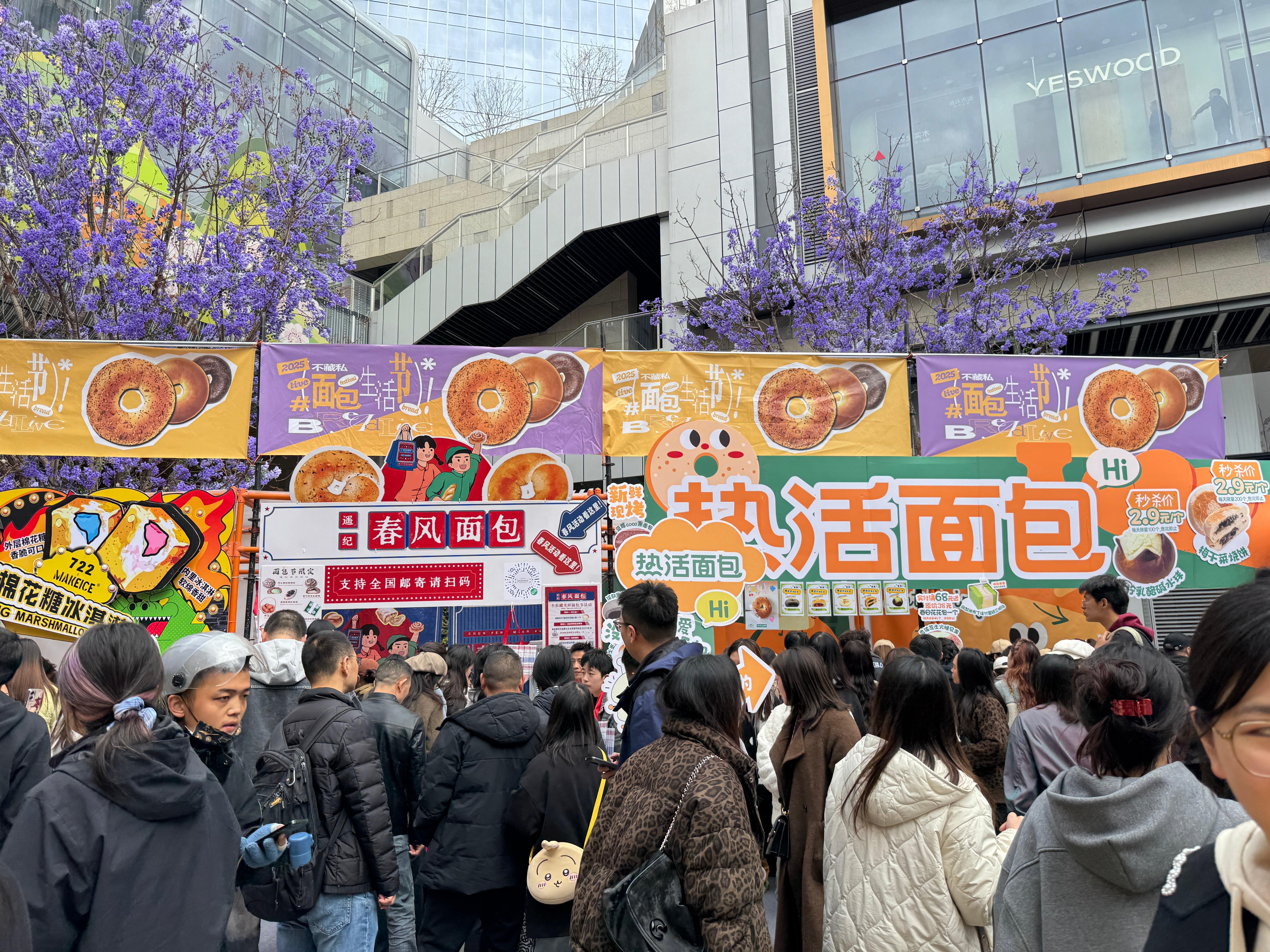 逛个面包节 妍子姐比我还激动  买的面包我还没吃上就先让她给吃了  要不是买太多