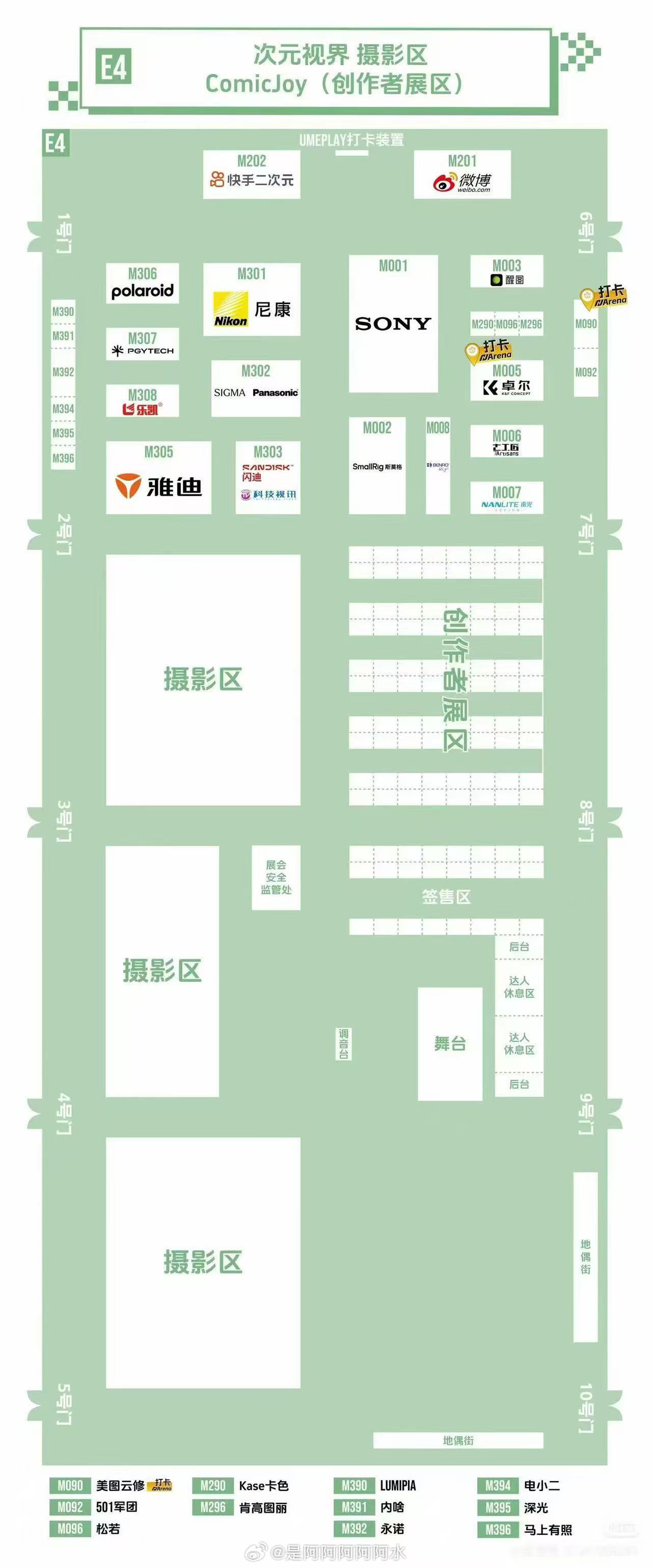 ChinaJoy夏日CJ逛展指南 2026ChinaJoy已经开始啦，阿水也在先