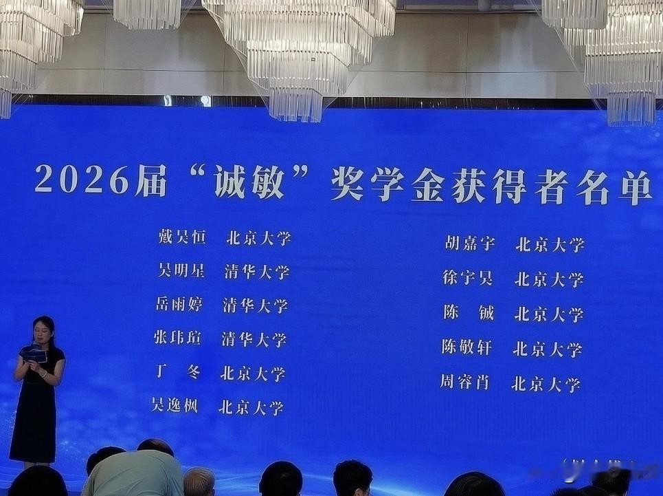 省锡中 清华北大！每人奖励一万元！