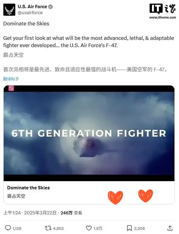 就在刚刚
美国正式宣布
9月23日，
美国这次宣布F-47投产，明摆着是打肿脸充
