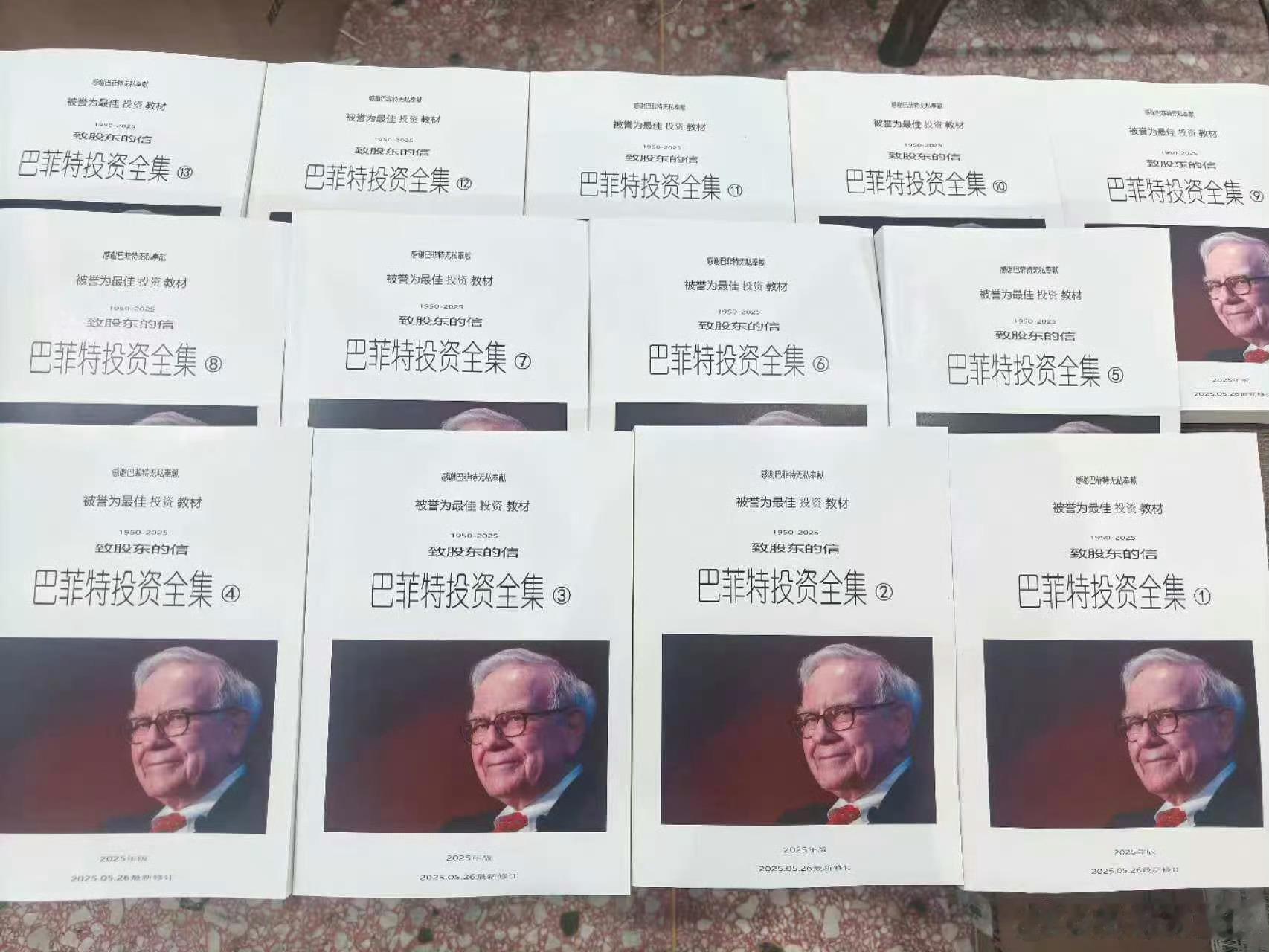 问：段总，刚入门投资，请问学习投资优先读什么书？现在很多人都说时代变了，巴菲特的