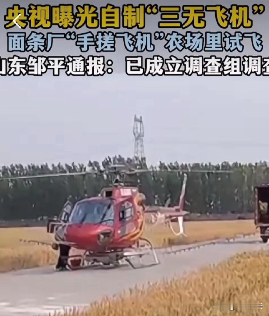 别再混为一谈了！山东面条厂和四川民企的“硬核操作”完全不是一回事儿。

山东那家