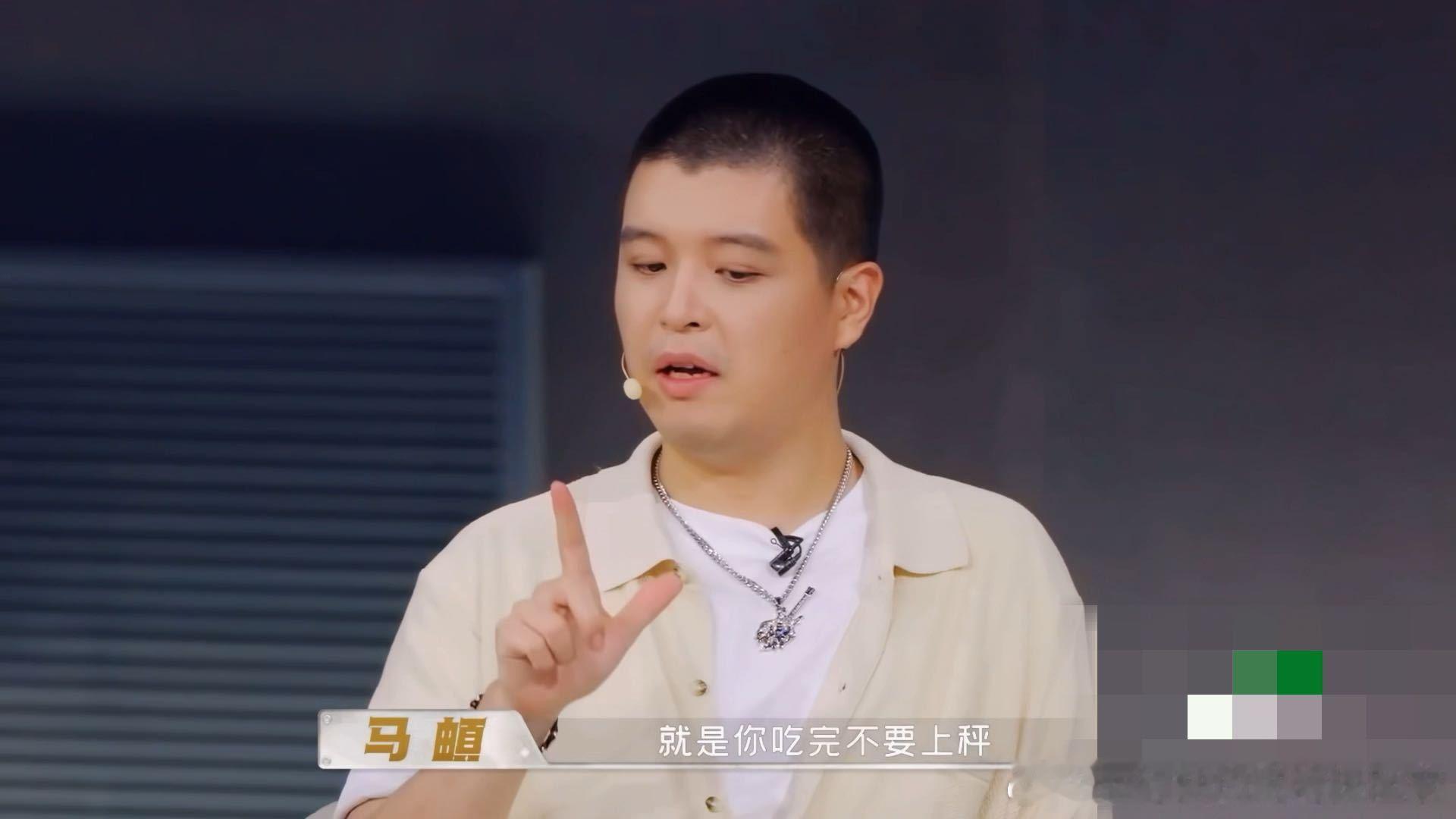 马頔吃不胖的秘籍天才厨人 马頔这回答太真实了，吃什么不重要，重要的是你对体重的态