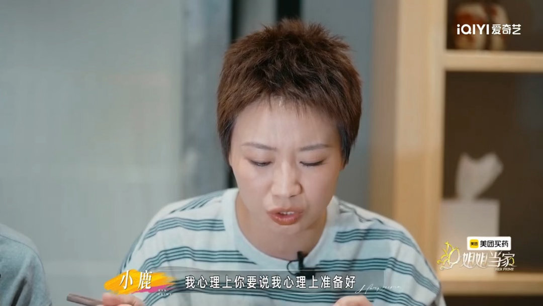 小鹿老公全程陪小鹿一起备孕小鹿把备孕当作工作来做看完这段狠狠共情，很多家庭备孕只