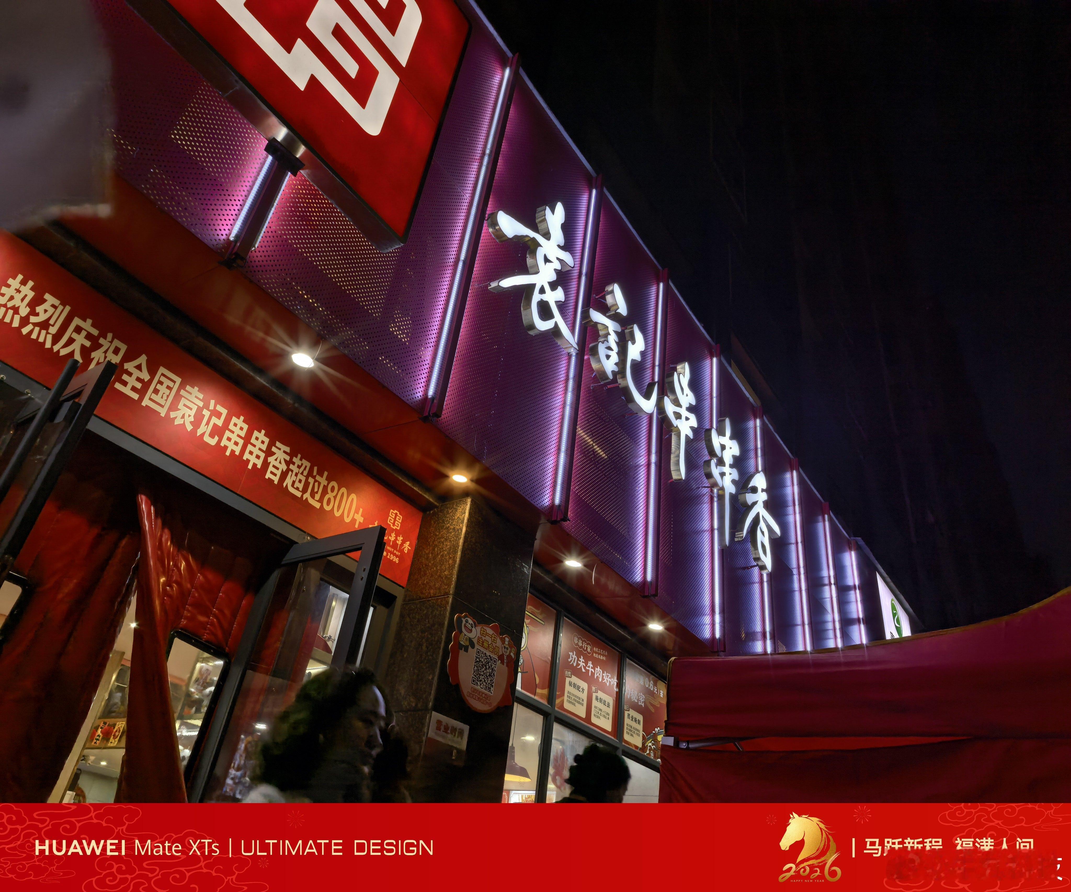 我老家八线小县城，平时饭店空荡荡，每到过年时刻，吃饭都是排长队，一等就是一小时！