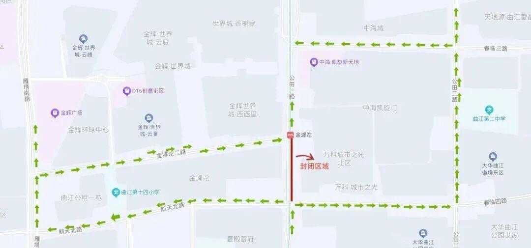出行注意！西安这里将实施半幅封闭施工，封闭路段车辆禁止通行....

日前，西安