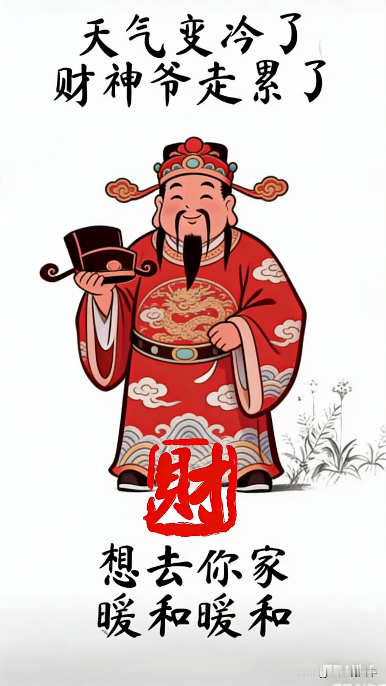 普通人想把钱存住，得先摸透这三个门道：
 
1. 工资到账先“分家”，别等花完再