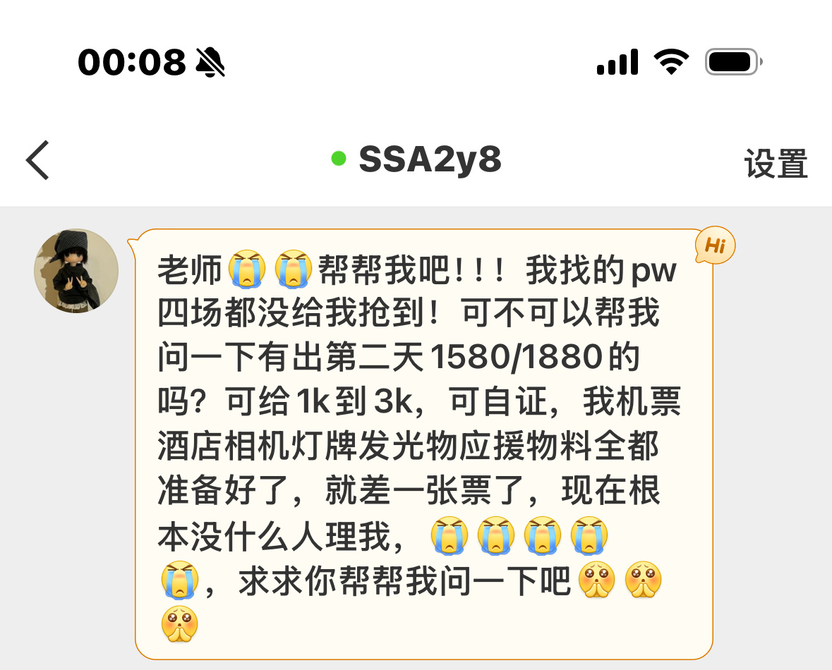 tg收17号的1580/1880 可给1k到3k🧧 自证充足 有意请联系网页链