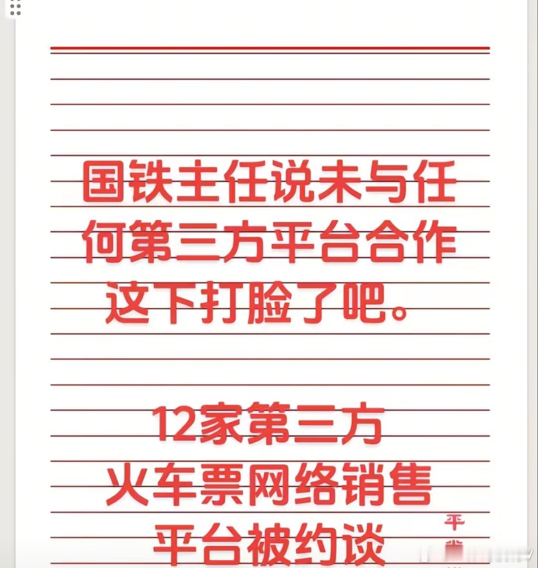 谁说的是真，是假？唉情感语录新年快乐