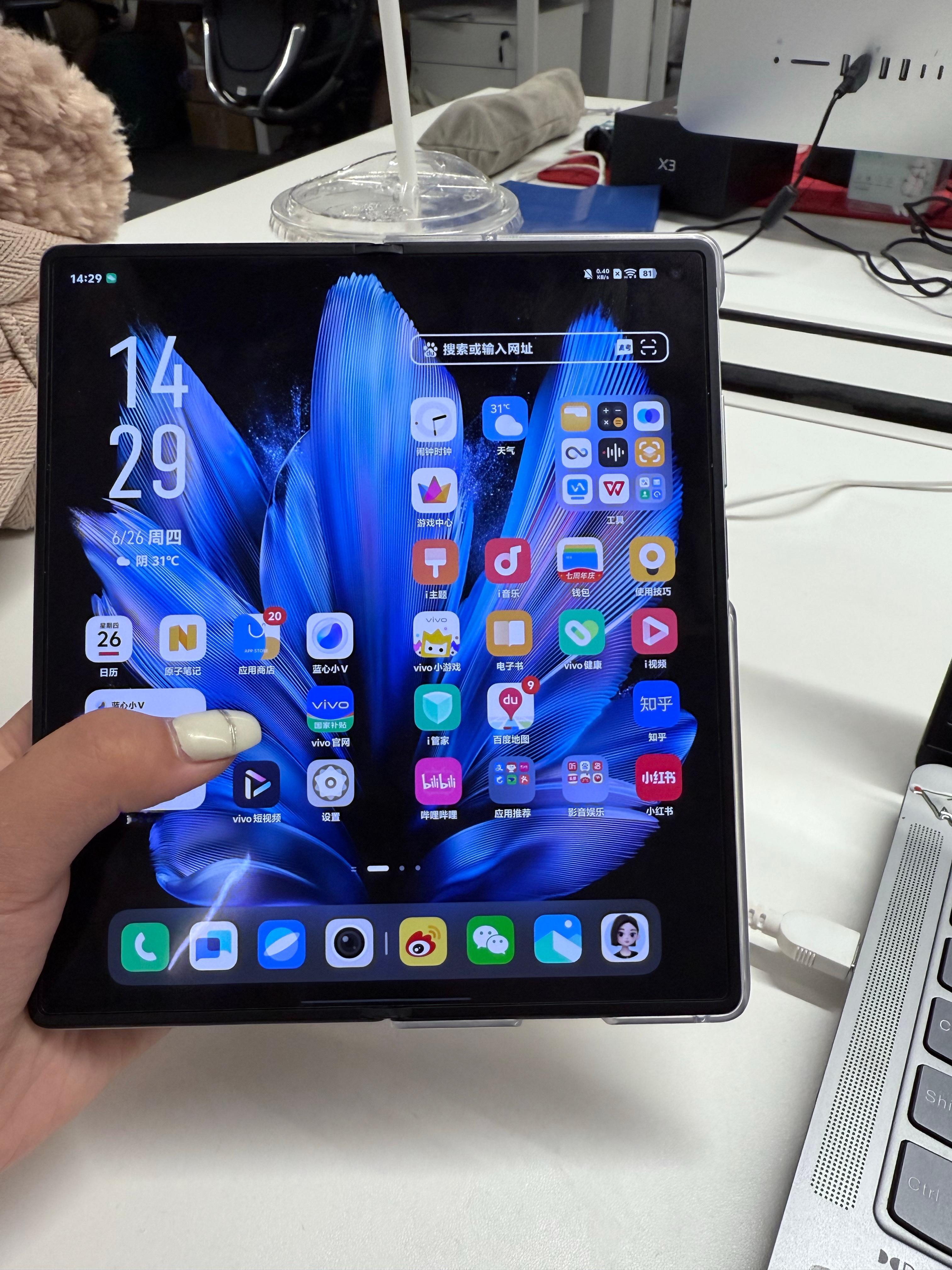 vivo X Fold5这波最顶配都没有过万，价格还是挺不错的，现在手持vivo