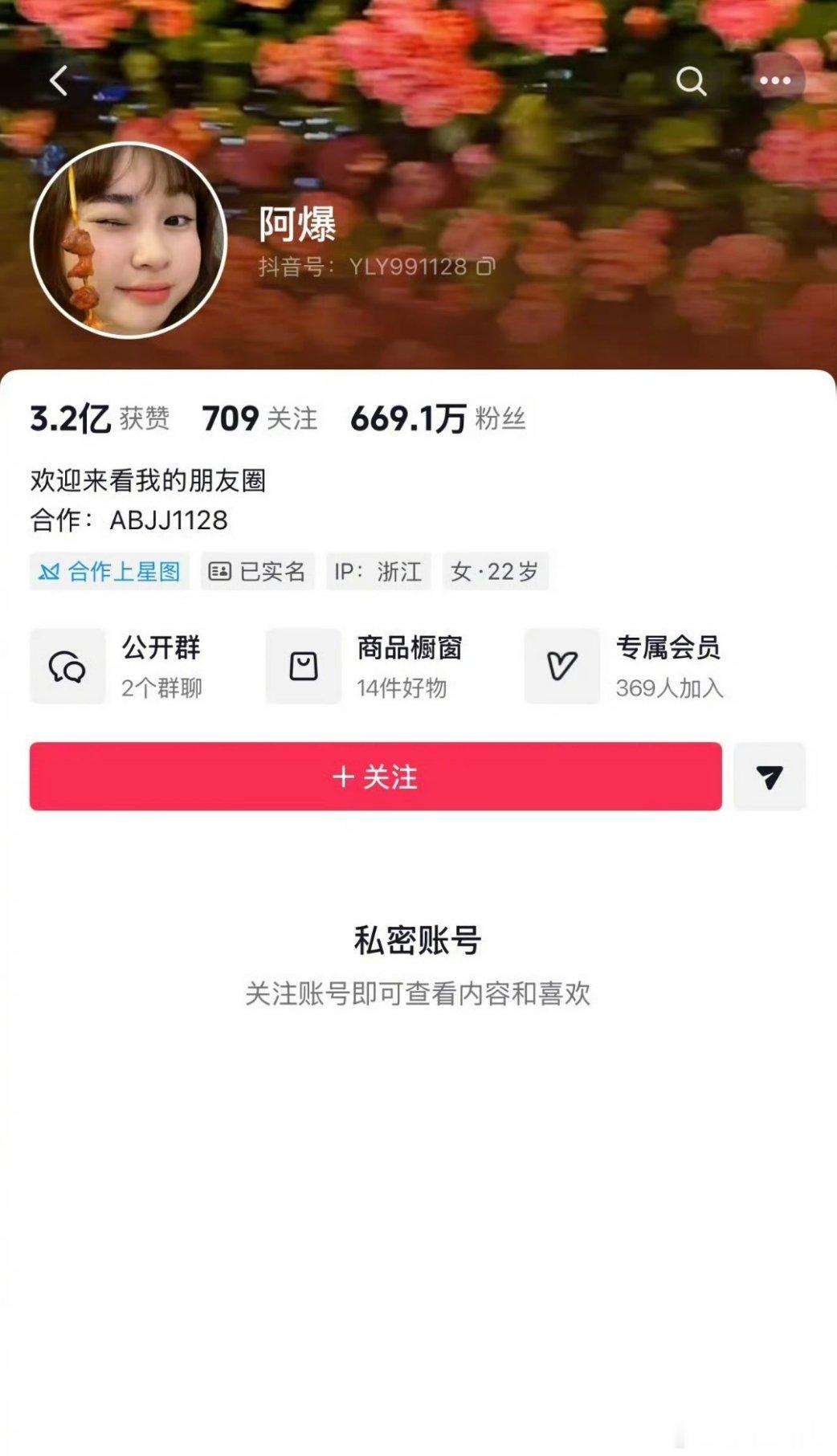 阿爆情绪问题从来不是“你有钱就不配难过”。钱解决不了所有心理困境，这不是鸡汤，是