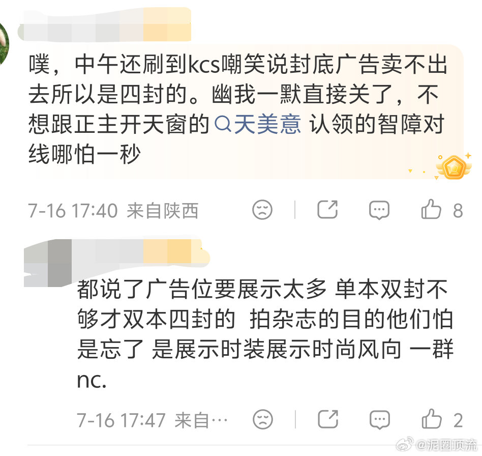 这么幽默吗