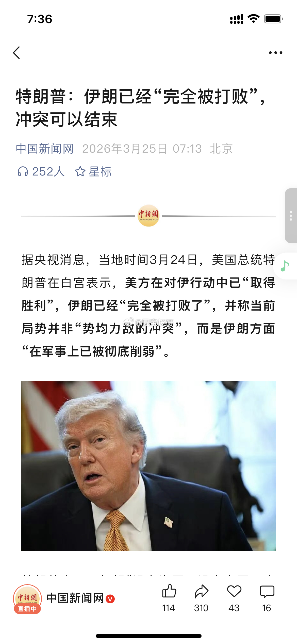 继续反弹