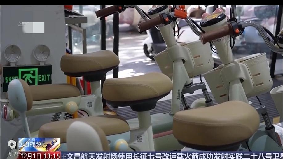 新电动车的缺点：
1 限速25，比不上自行车，大部分骑电动车的还是上班族，时间很