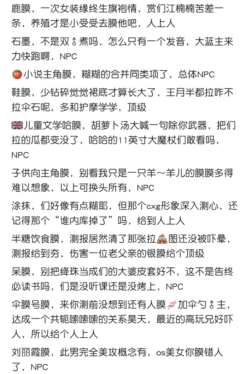 分享图片 ​​​