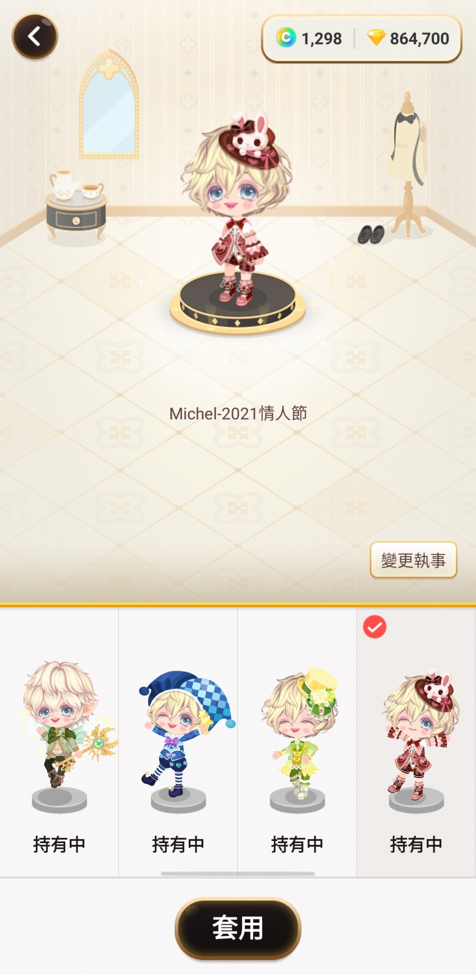 从相册里翻到了我的童年梦角哥啊啊啊啊Lineplay你回来吧，米米你也回来吧